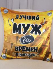 Подушка с фотопечатью Лучший муж